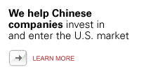 We help Chinese companies invest in and enter the U.S. market.